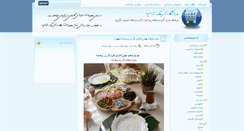 Desktop Screenshot of irikshop.com